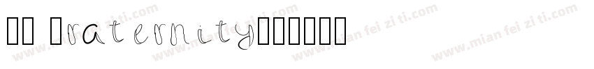 CK Fraternity字体转换